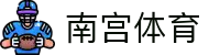 NG体育-南宫体育中国官网-NGSPORTS